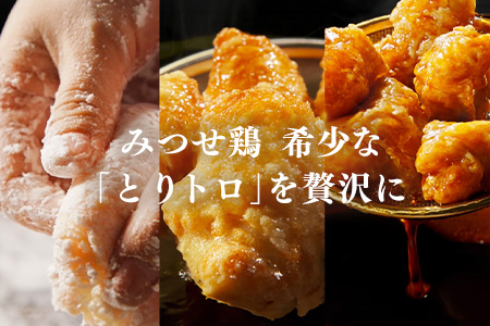 佐賀県産みつせ鶏 どぶ漬から揚げ(1箱)【唐揚げ 美味しい ジューシー お弁当 秘伝のタレ ボリューム 簡単 低脂質 ヘルシー 旨味成分 柔らか 歯ごたえ 小分け】K059022