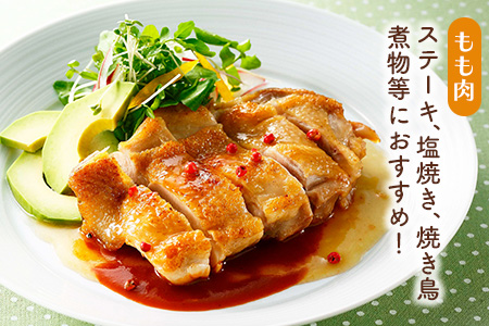 佐賀県産みつせ鶏 もも・むね肉セット 各3枚×1袋【チキンステーキ 唐揚げ 照り焼き 美味しい 低脂質 ヘルシー 柔らか 歯ごたえ ジューシー ボリューム お弁当 小分け 冷凍】 K059041