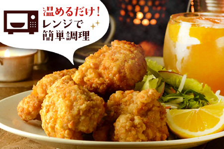佐賀県産みつせ鶏 骨付きフライドチキン400g×3袋【おつまみ おやつ 簡単 レンチン 冷凍 長期保存 小分け パーティー クリスマス 低脂質 ヘルシー 旨味 柔らか 歯ごたえ】K059044