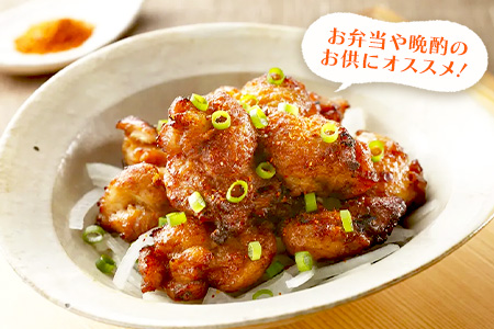 みつせ鶏やみつき山賊焼き400g×2【酒の肴 居酒屋 おつまみ 飲み会 ピリ辛 骨なし 特製ダレ コク 旨味】K059032