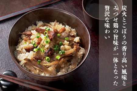 みつせ鶏炭火焼鶏ごぼうめしの素200g×5袋【ご飯の素 簡単調理 風味豊か 国産鶏 鶏肉 ごぼう お弁当 おかず 和食 旨味たっぷり 手軽】K059049