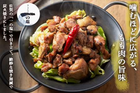 みつせ鶏炭火焼100g×5袋【鶏肉 国産鶏 簡単調理 おつまみ お弁当 手軽 レンジ調理 自宅で炭火焼 九州産 贅沢な味わい】K059050