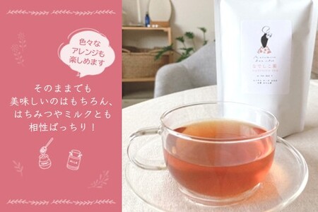 なでしこ茶(3g×7個)×3袋【やさしい お茶 なでしこ茶 ルイボス 生姜 よもぎ ローズ みかん皮 7個×3袋】K074009