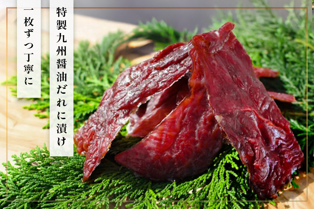 やないの手作りビーフジャーキー 50g×8袋【梁井牧場 贅沢 九州醤油 特製ダレ 漬け込み 和牛 赤身 旨み 酒 ビール 焼酎 ワイン おつまみ おすすめ】K081043