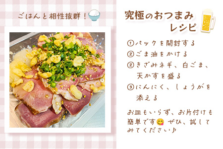 ビストロレシピ タン塩切り落とし×2袋 【伊藤ハム タン塩 切り落とし サラダ ビストロ おつまみ 簡単 便利】K021065