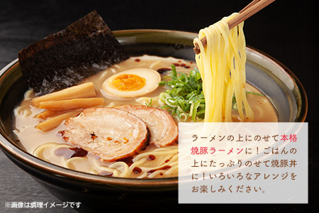 燻工房　焼豚切り落とし×2袋【伊藤ハム おつまみ 保存食 お弁当 旨味 バーベキュー 簡単レシピ お土産】K021078