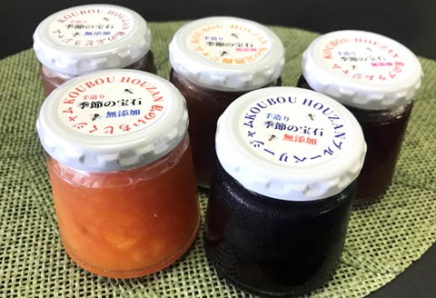 季節の宝石 無添加手作りジャム 5種【ジャム 無添加 手作り 季節の果物 季節のジャム 旬の果実 採れたて 安心 詰合せ】 K070006