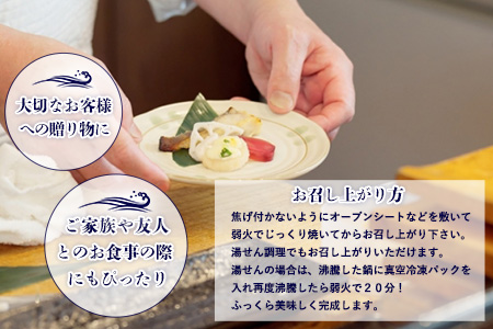 魚よし特製 無添加 切身3種 味噌漬けセット【三種の味噌漬け切身セット 紅鮭 銀だら さば 真空パック 無添加味噌だれ 風味豊かな味わい】K095018