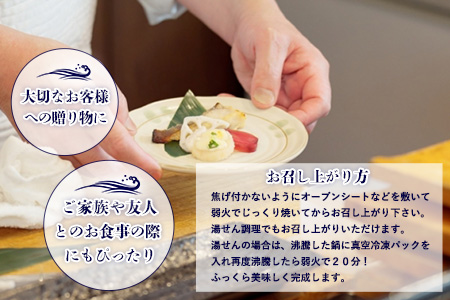 魚よし特製 無添加切身3種粕漬けセット【三種の粕漬け切身セット 紅鮭 銀だら さば 真空パック 無添加粕だれ 風味豊かな味わい】K095019