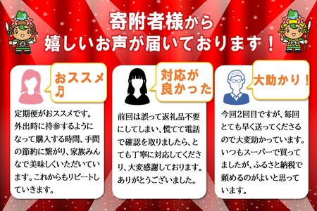 【3カ月定期便】爽健美茶 600mlPET×24本(合計3ケース)【コカコーラ カフェインゼロ 定期便 香ばしい おいしい お茶 ハトムギ 玄米 月見草 大麦 ドクダミ 飲料 ペットボトル】K090524