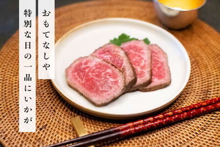 《佐賀牛》梁井 赤身の美味さが際立つモモ肉ブロック 600g【佐賀牛 赤身 もも肉 ローストビーフ ステーキ 煮込み料理 ジューシー やわらか 美味しい ブランド肉】K081035