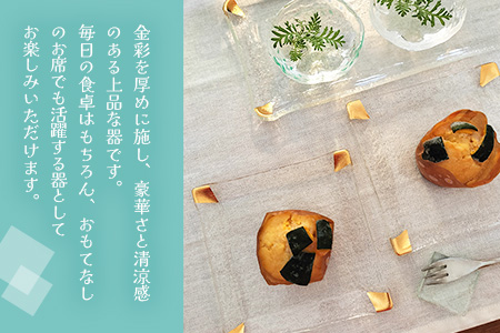 ステンドグラス《金角ガラス皿3点セット》【デザート皿 フルーツ皿 おもてなし キレイ 華やか クリア 透明感 プレゼント ギフト】K003142