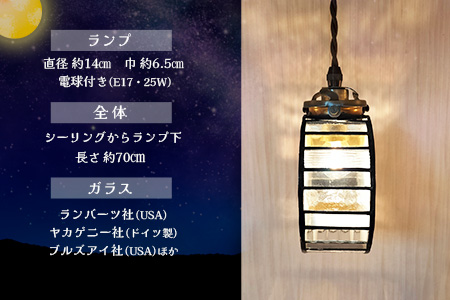 ステンドグラス《望月(もちづき)ペンダントランプ》【デザインランプ インテリア 満月 ムーンライト オシャレランプ 灯り ラグジュアリー】K003141