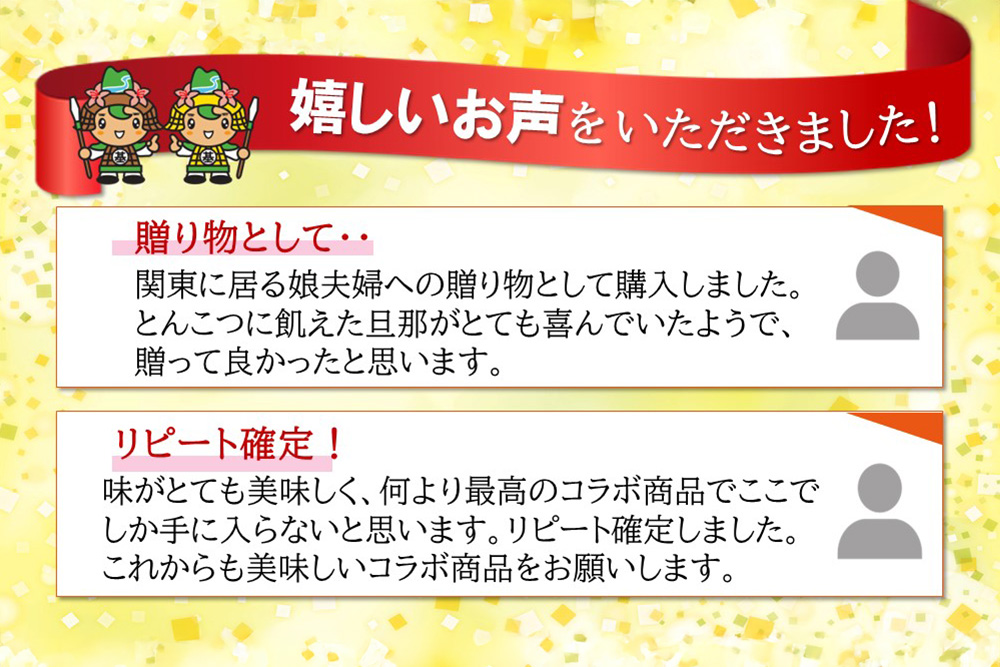 焼豚ラーメン×丸幸ラーメン 12食入(1ケース)【サンポー ラーメン 豚骨スープ 九州とんこつ カップめん 焼豚 濃厚 定番 コク ちぢれ麺 コラボ商品】 K001035