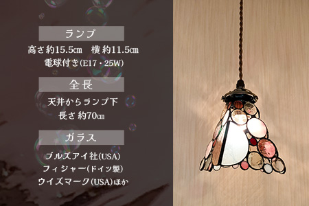 ステンドグラス《シャボン玉ペンダントランプ》ピンク【光 癒し 可愛い ドイツ製 ガラス カット 技法 映り込み お揃い ランプ プレゼント インテリア おしゃれ デザイン】K003143