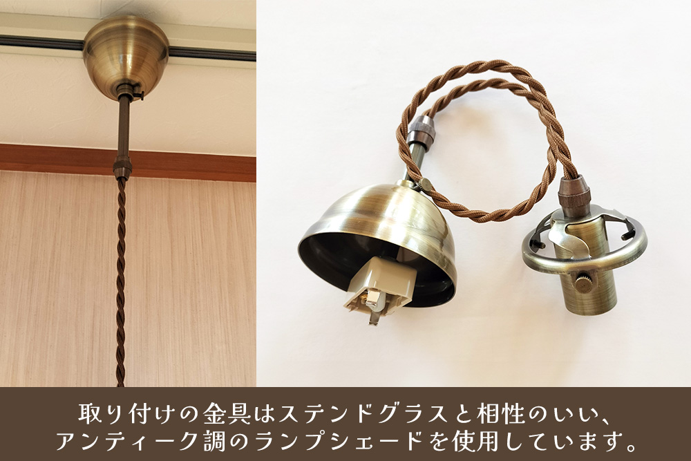 ステンドグラスのスクエアランプ(石畳)【ステンドグラス ヨーロッパの石畳 スクエア ランプ ペンダント ルーム リビング カウンター 玄関 間接照明 癒し 日本製】K003128