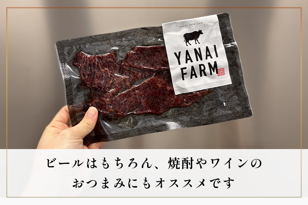 やないの手作りビーフジャーキー 50g×6袋【梁井牧場 贅沢 九州醤油 特製ダレ 漬け込み 和牛 赤身 旨み 酒 ビール 焼酎 ワイン おつまみ おすすめ】K081042