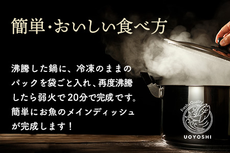 魚よし特製 湯せん調理2種セット 各2パック(紅鮭蒸しと鯖の味噌煮)【煮付け 魚介蒸し 魚 お野菜 真空冷凍 湯せん調理 メインディッシュ 紅鮭蒸し 鯖の味噌煮】K095020