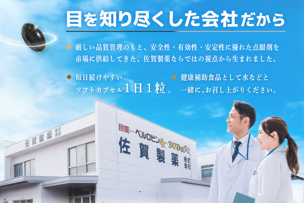 ルテインリッチ 30粒(ソフトカプセル)×3箱【ルテイン ゼアキサンチン スマホ 長時間 使用】K105003