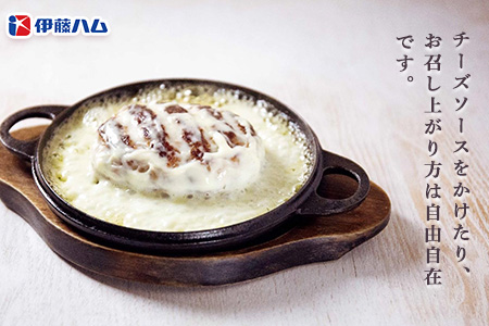 鉄板焼きハンバーグ2個入り×2袋【伊藤ハム ジューシー 焼き目 味変 熱々ご飯 玉子 大根おろし チーズソース 電子レンジ 調理】K021066