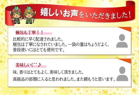 【無農薬栽培】基山茶特上煎茶3袋セット【お茶 緑茶 基山茶 基山町 特上 煎茶 旨み 渋み 美味しい 無農薬】 K009008