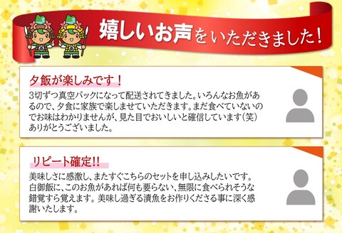 西京漬け4種類食べ比べ(12切)【西京漬け 銀ダラ サーモン カレイ サバ 食べ比べ ご飯の友 米麹 白味噌 みりん お弁当 おかず 朝食 おつまみ】 K073010