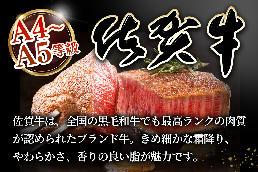 【年末限定】【3か月連続定期便】老舗精肉店が贈る「佐賀牛」年末おたのしみ定期便⑤(全3回) 【佐賀牛 霜降り 極上 堪能 贅沢 ブランド牛 和牛 上品 ステーキ ヒレ しゃぶしゃぶ すき焼き 特選ローススライス 逸品 サシ】K030542