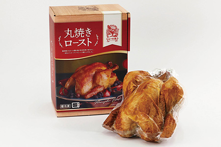 佐賀県産みつせ鶏 丸焼きロースト 1羽【丸鶏 簡単 レンチン ジューシー ローストチキン クリスマス パーティー イベント ダッチオーブン 低脂質 ヘルシー 柔らか 歯ごたえ】K059043