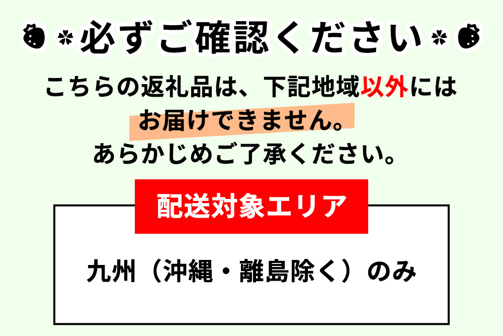 【九州内配送】【先行受付 2026年1月より発送】【農場直送！】いちご2品種食べ比べ(約280g×2P)【ふるさと納税 基山町産 いちご イチゴ 朝採れ 完熟果】K100029