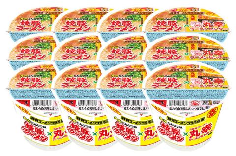 焼豚ラーメン×丸幸ラーメン 24食入(2ケース)【サンポー ラーメン 豚骨ラーメン 九州とんこつ 豚骨スープ カップめん 焼豚 濃厚 定番 コク ちぢれ麺 コラボ商品】K001065