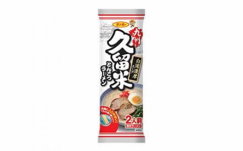 棒状 九州久留米とんこつラーメン 計60食入(2食×30袋)【サンポー ラーメン 豚骨ラーメン 棒ラーメン 久留米 九州とんこつ とんこつ 豚骨スープ ノンフライ】 K001055