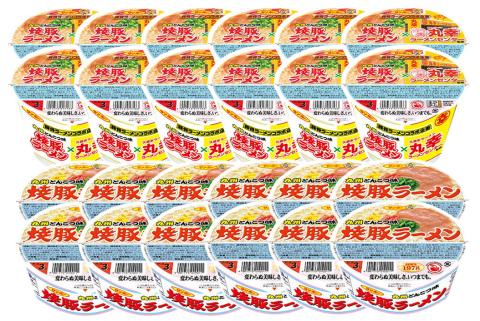 焼豚ラーメン・焼豚ラーメン×丸幸ラーメン 計24食入(12食×各1ケース)【サンポー 豚骨ラーメン 九州とんこつ 豚骨スープ カップめん 濃厚 定番 コク ちぢれ麺 コラボ商品】K001064