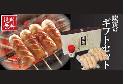 みつせ鶏 ソーセージギフトセット【ジューシー 肉汁 ボリューム 酒の肴 おつまみ 柚子胡椒 バーベキュー 焼肉 低脂質 ヘルシー 柔らか 歯ごたえ お中元 お歳暮 ギフト】 K064011