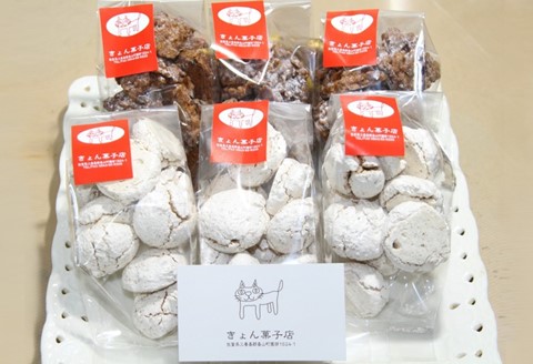 ココナッツのメレンゲ・ロッシェ詰合せ 6個入【焼き菓子 おやつ ココナッツ メレンゲ ロッシェ ふんわり サクサク アーモンドプードル】 K075005