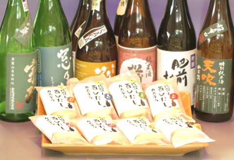 佐賀ん、酒びたしカステラ 8個入【カステラ 日本酒 佐賀の酒 肥前杜氏 窓乃梅 宗政 天吹 蔵心 太閤 東長 松浦一 食べ比べ】 K034004