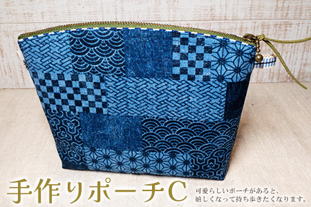 手作りポーチC(紺和柄)【小物入れ 化粧ポーチ トラベルポーチ ハンドメイド 和柄 プレゼント 内ポケット付き マチあり 人生の楽園】K023064