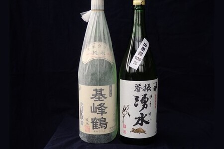 脊振湧水と基峰鶴純米酒【基山の地酒(計2本)】【日本酒 基峰鶴 純米酒 特別純米酒 地酒 酒 背振湧水 飲み比べ 贈り物】K022011