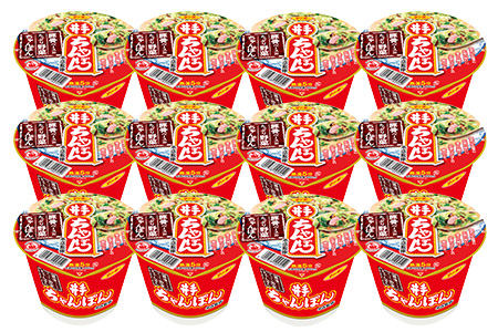 井手ちゃんぽん 12食入(1ケース)【野菜たっぷり 美味いスープ 佐賀ちゃんぽんの人気店「井手ちゃんぽん」監修】K001061