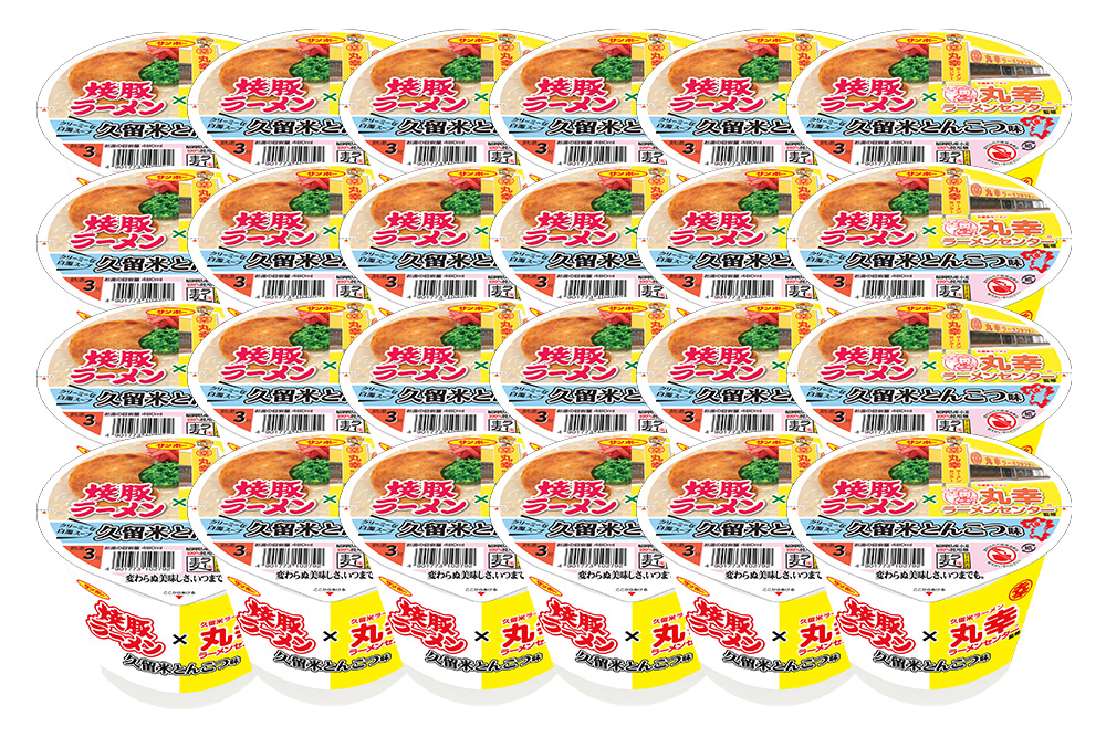 焼豚ラーメン×丸幸ラーメン 24食入(2ケース)【サンポー ラーメン 豚骨ラーメン 九州とんこつ 豚骨スープ カップめん 焼豚 濃厚 定番 コク ちぢれ麺 コラボ商品】K001065