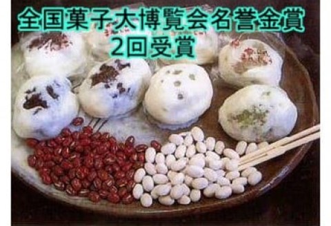 基山伝統のやぶれ饅頭(全国菓子大博覧会名誉金賞)【やぶれ饅頭 小豆 あずき餡 うぐいす餡 グリーンピース 全国菓子大博覧会 金賞】 K008009