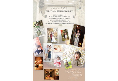 家族写真撮影チケット【家族写真 百日記念 七五三 成人式 入学祝 ウエディング マタニティフォト お宮参り 還暦祝い】 K065003