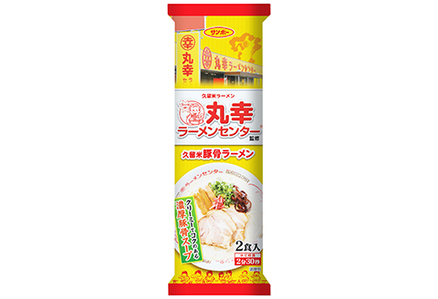 丸幸ラーメンセンター監修 久留米とんこつラーメン 計40食入(2食×20袋)(1ケース)[サンポー 豚骨ラーメン 棒ラーメン 久留米ラーメン とんこつ 豚骨スープ コラボ商品]