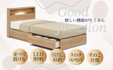 フランスベッド PR70-06C（収納タイプ）シングル【ベッドフレームのみ】I-354