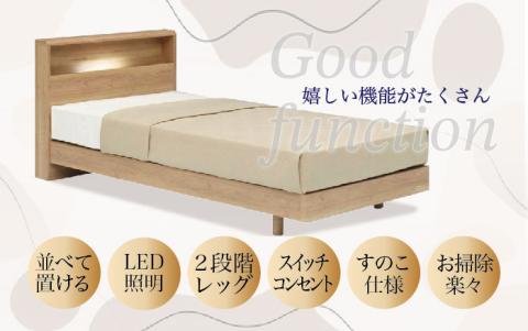 フランスベッド PR70-06C（脚付タイプ）シングル【ベッドフレームのみ】