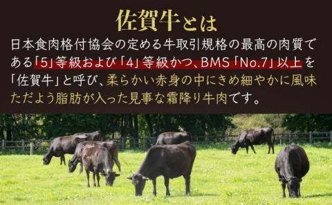 佐賀牛｢いちぼブロック｣ 3500g