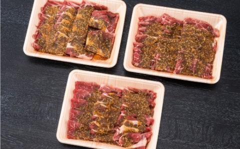 秘伝のタレ漬け！肩ロース焼き肉用 1kg B-968