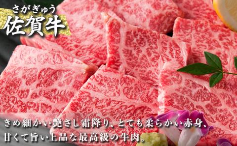 佐賀牛｢カルビ焼肉用｣ 2000g(年4回)