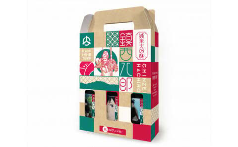 上峰町産米使用「純米大吟醸鎮西八郎」180ml瓶×6本 C-525