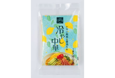 冷やし中華10食セット B-605