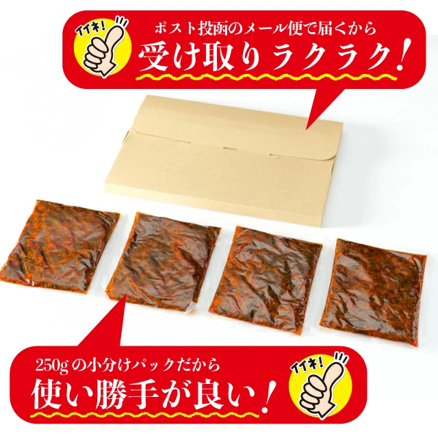 辛子高菜 1kg [A-86-PE]